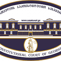 საქართველოს პარლამენტის 30 წევრის სარჩელი საკონსტიტუციო სასამართლოში შევიდა
