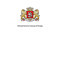 For the History of National Security Concept of Georgia